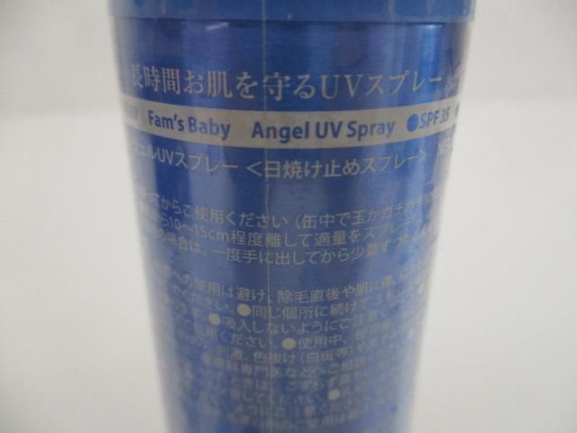 お米のやさしいふきとり化粧水|入浴剤等9点