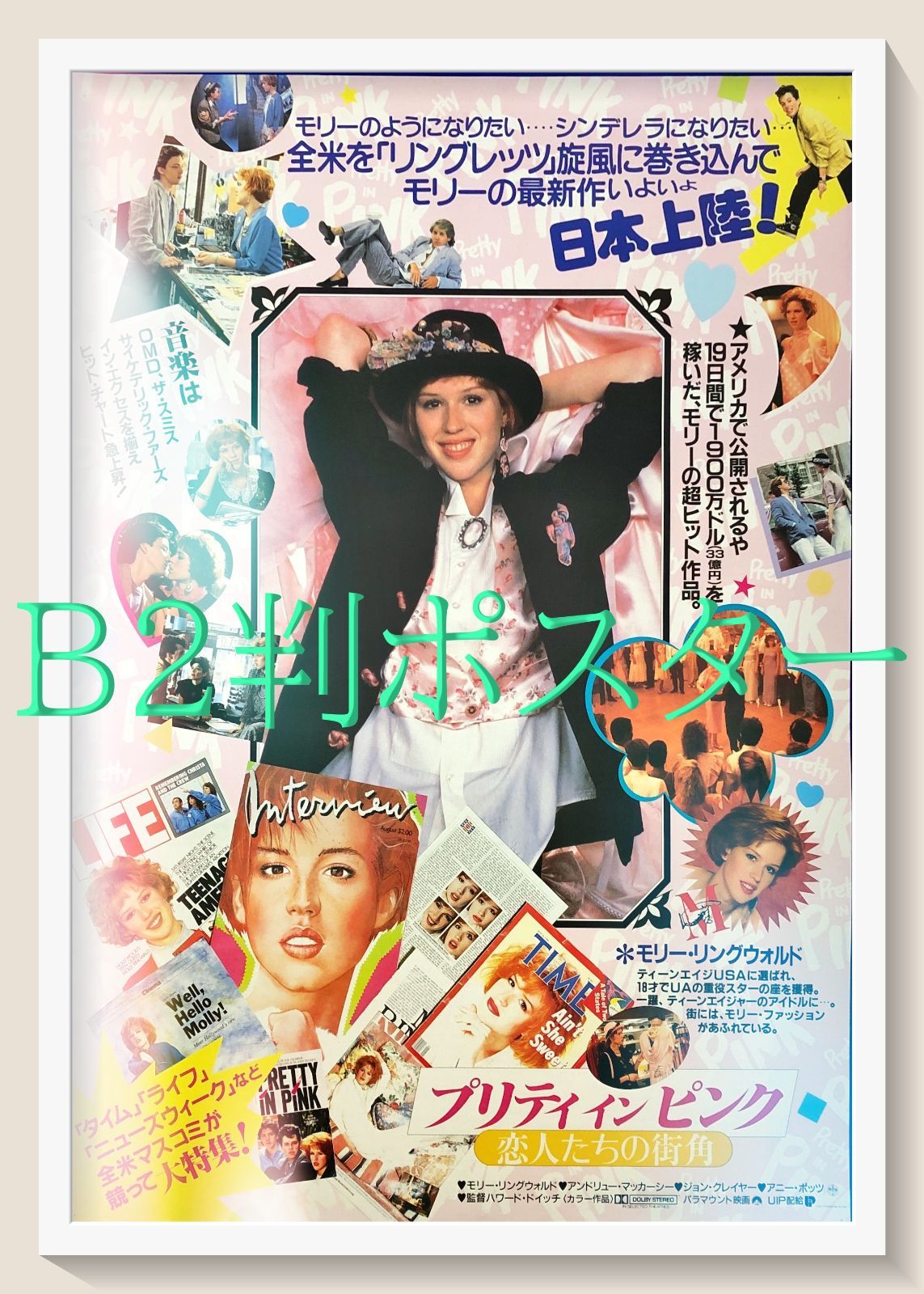 メルカリ