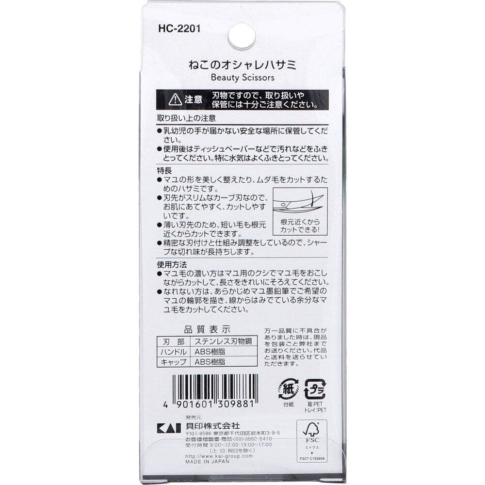 7個セット