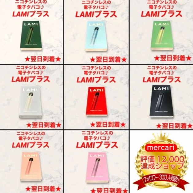 LAMIプラス電子タバコ本体バッテリーvapeスティックベイプ爆煙濃緑色