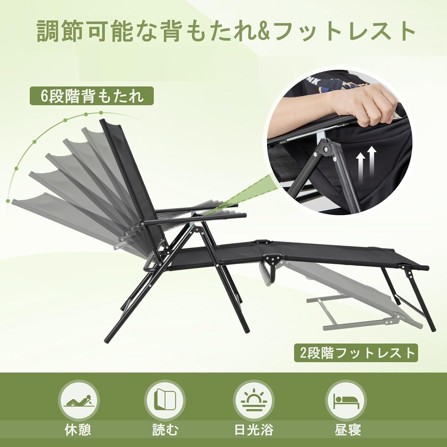 ガーデンチェア
