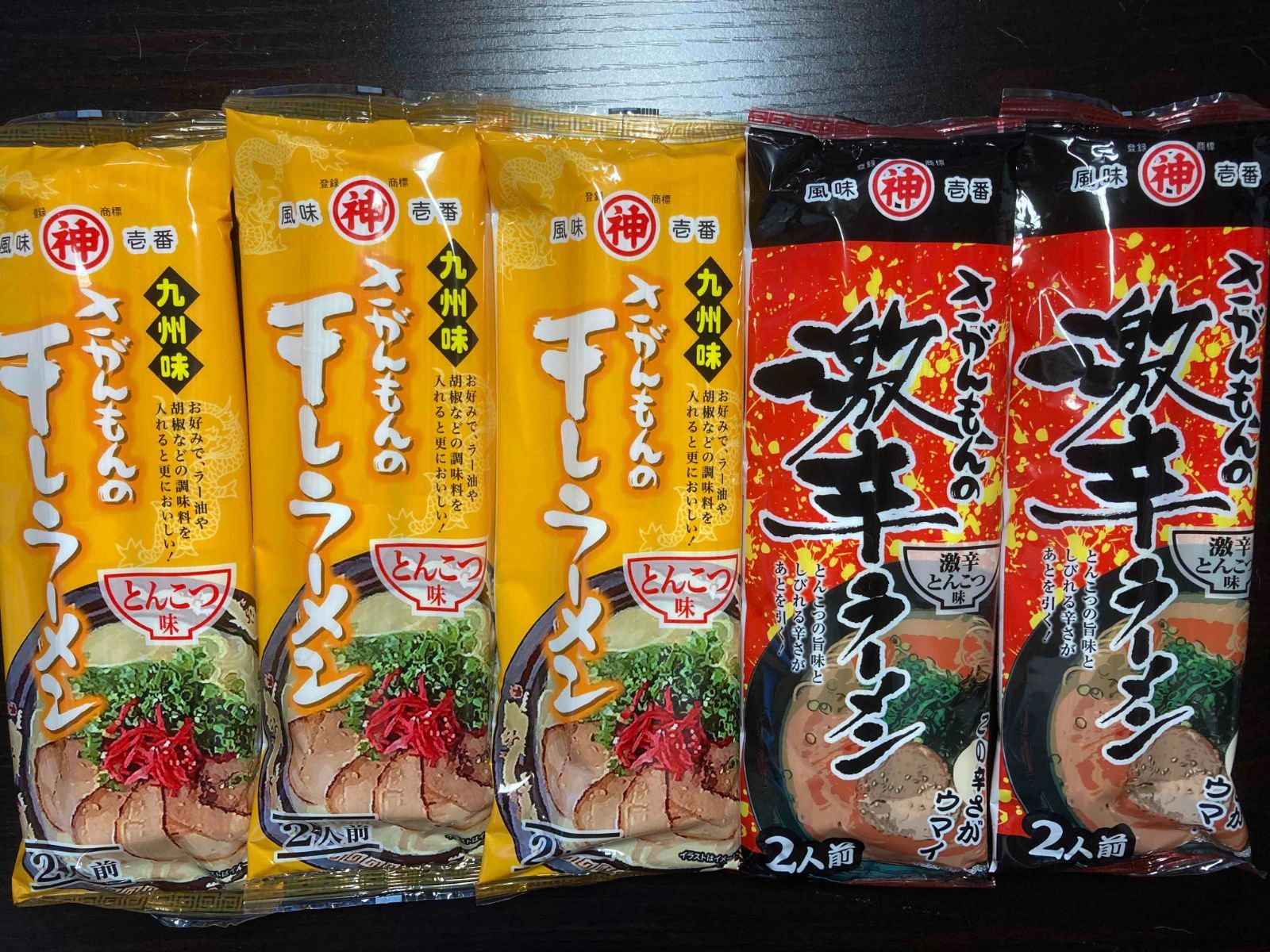 激安3箱買い 激レア さがんもんの干しラーメン とんこつ味