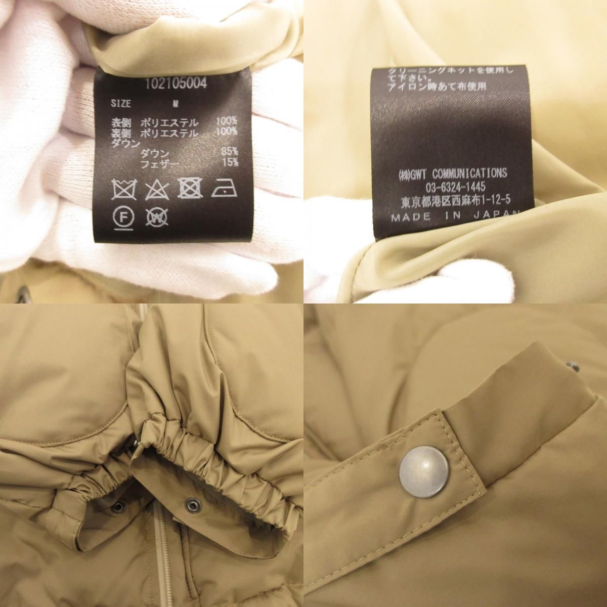 姫路東店】 中古 RYO TAKASHIMA リョウタカシマ ダウンジャケット 