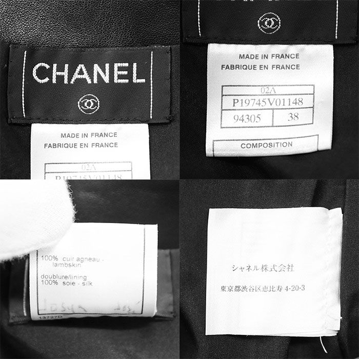 レザースカート