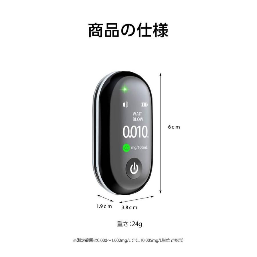 非接触 飲酒検知器