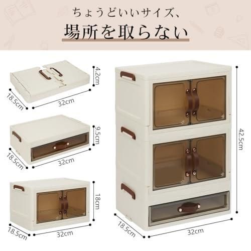 卓上収納