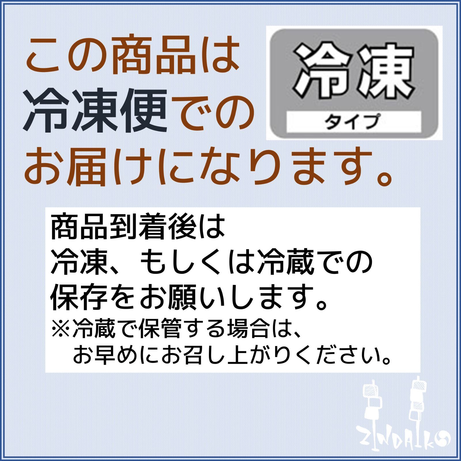 さっぱり