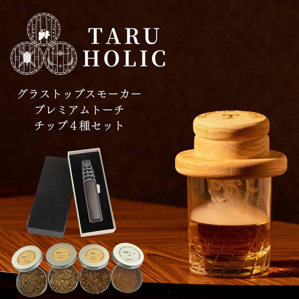 TARU