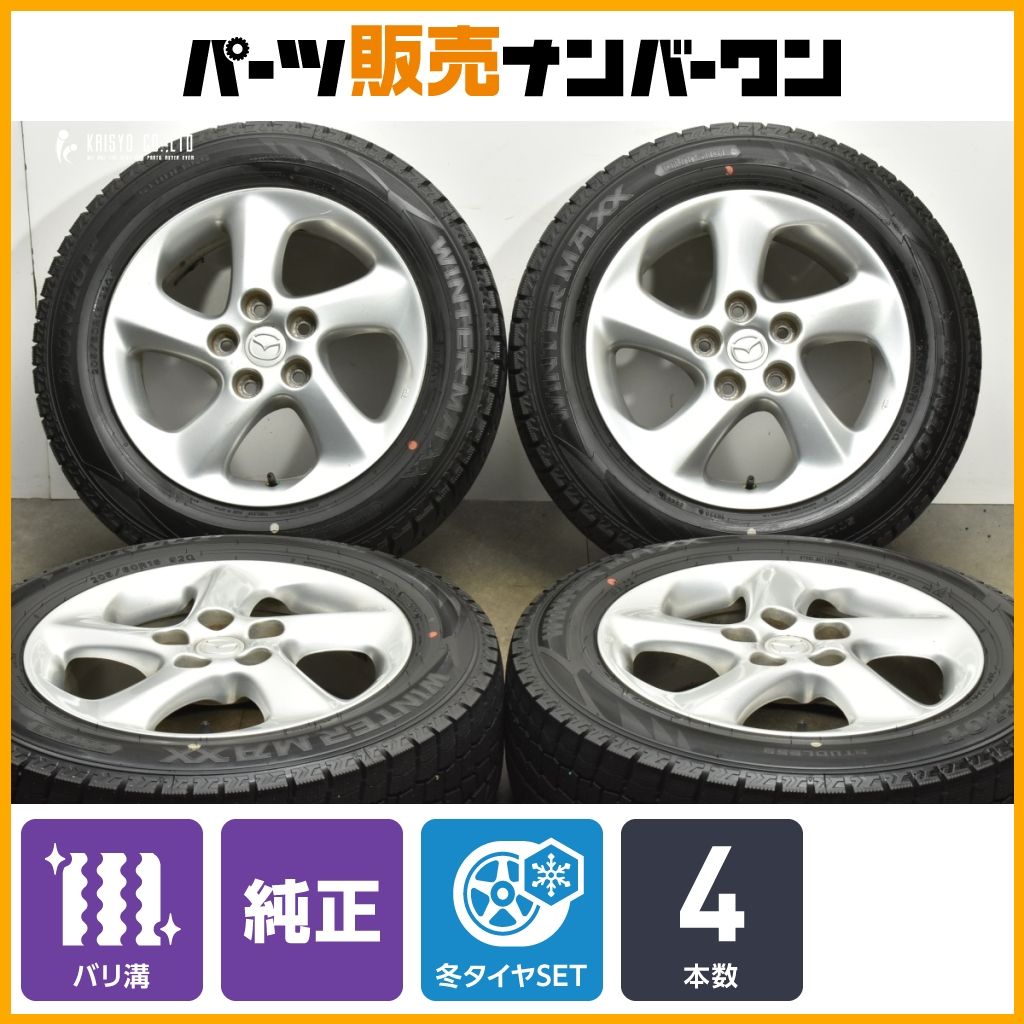 バリ溝 マツダ ミレーニア 純正 16in 6.5J 55 PCD114.3 ダンロップ ウィンターマックス WM02 205 60R16 スタッドレス ノーマル戻し