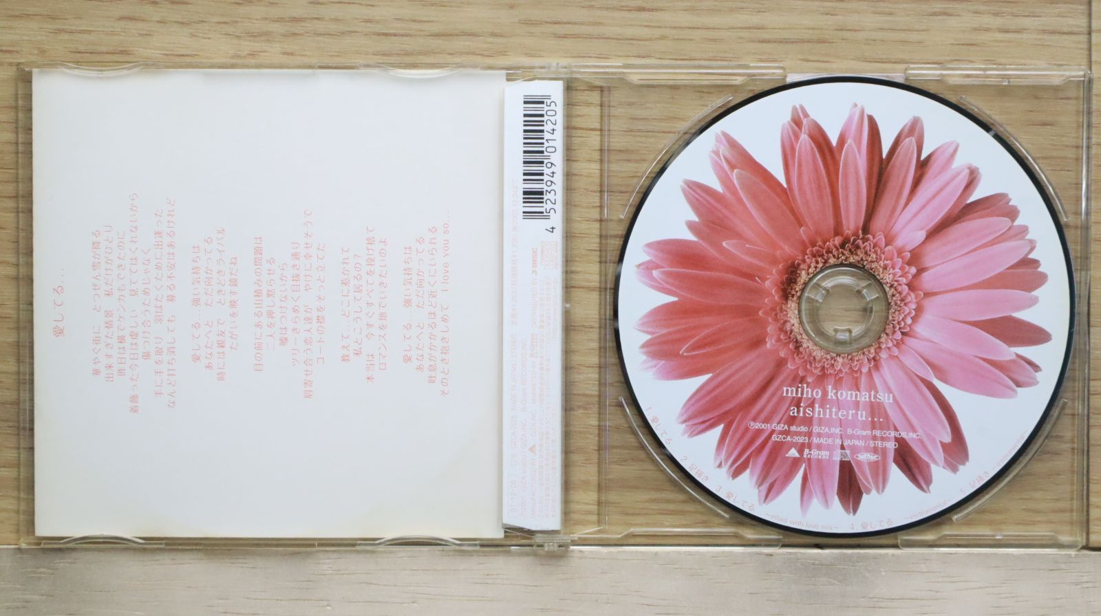 国内盤CD☆小松未歩/Miho Komatsu□ 愛してる