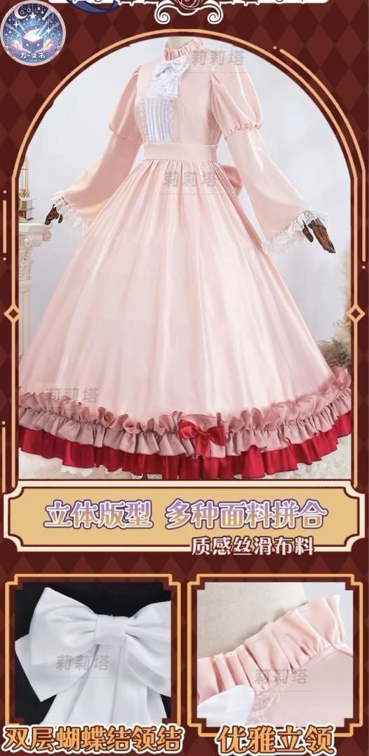 イベント衣装 コスプレセット