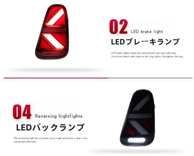 LED テールランプ