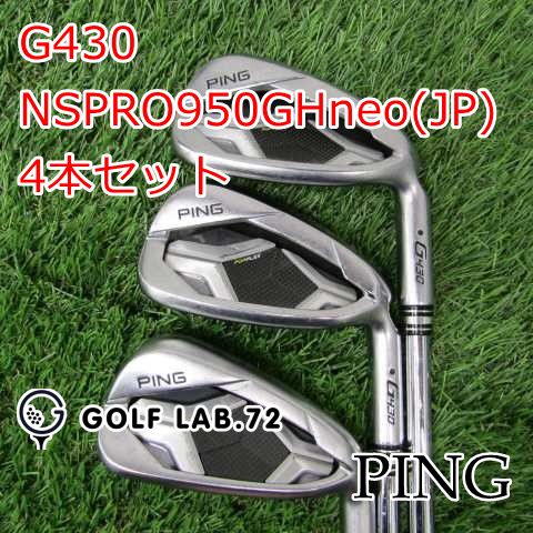 アイアンセット ピン G430◆NSPRO950GHneo JP 4本セット◆S◆29 6335