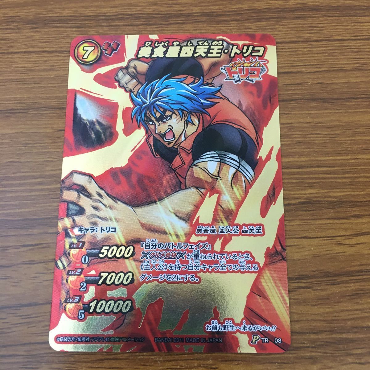 羽2 カード トレカ まとめ ミラクルバトル カードダス ミラバト