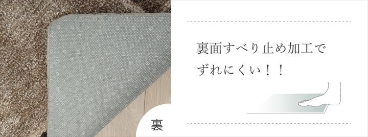 手洗い可 滑り止め付き