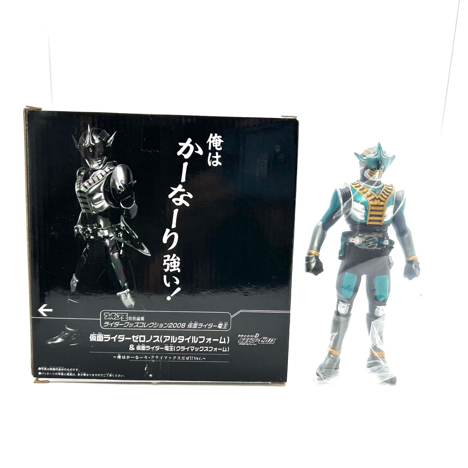 BANDAI - 「仮面ライダー電王」より限定品ソフビ4点　侑斗とデネブが揃うよ 仮面ライダー電王」より限定品ソフビ4点 侑斗とデネブが揃うよ