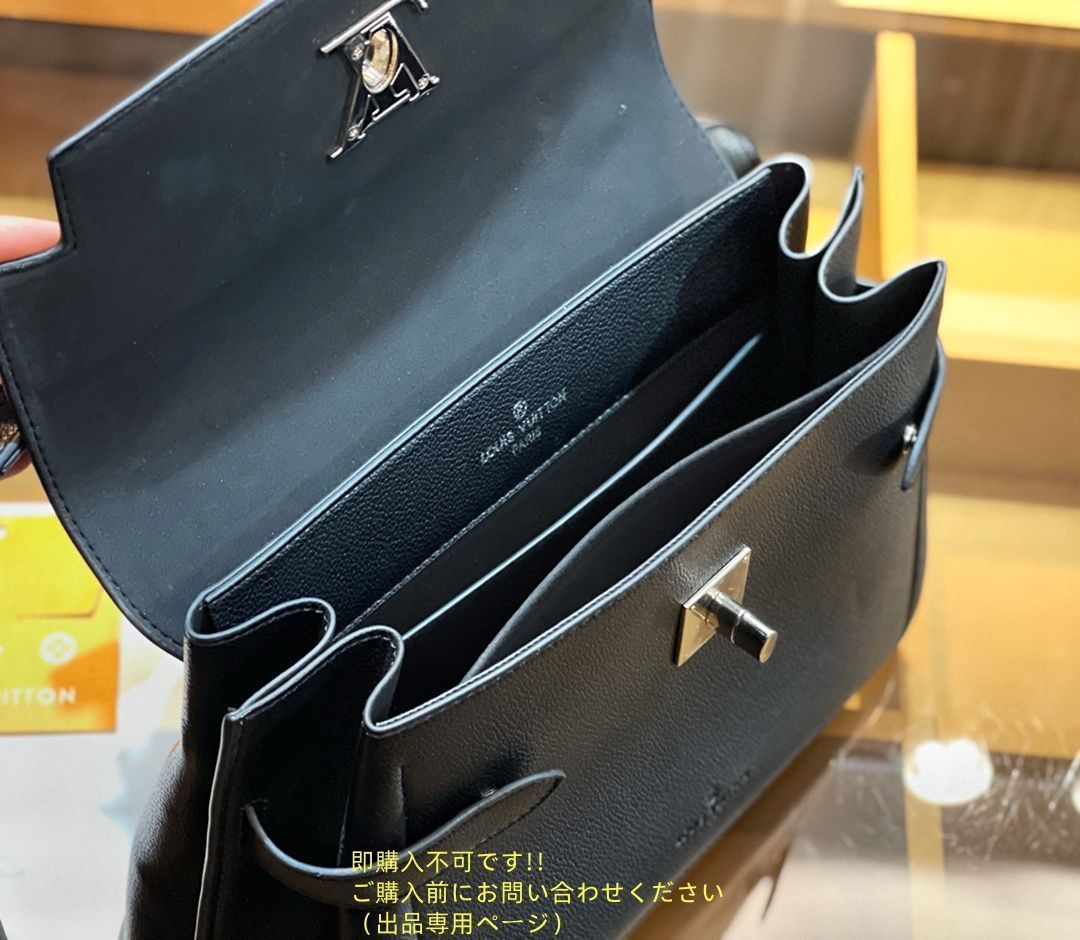LV LOUIS