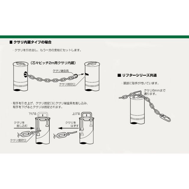 サンポール バリカー