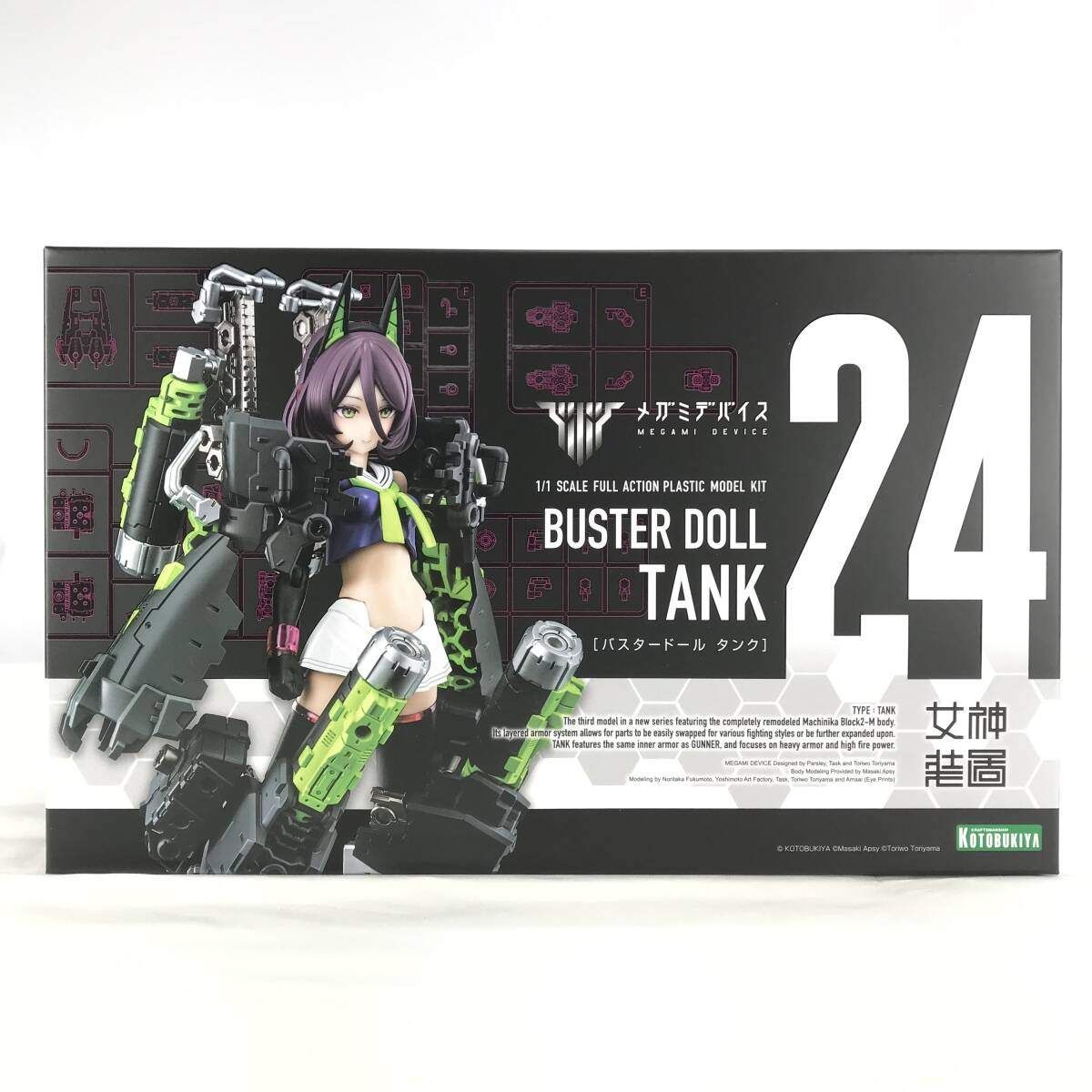 神木隆之介 カレンダー 2010年から まとめ売り