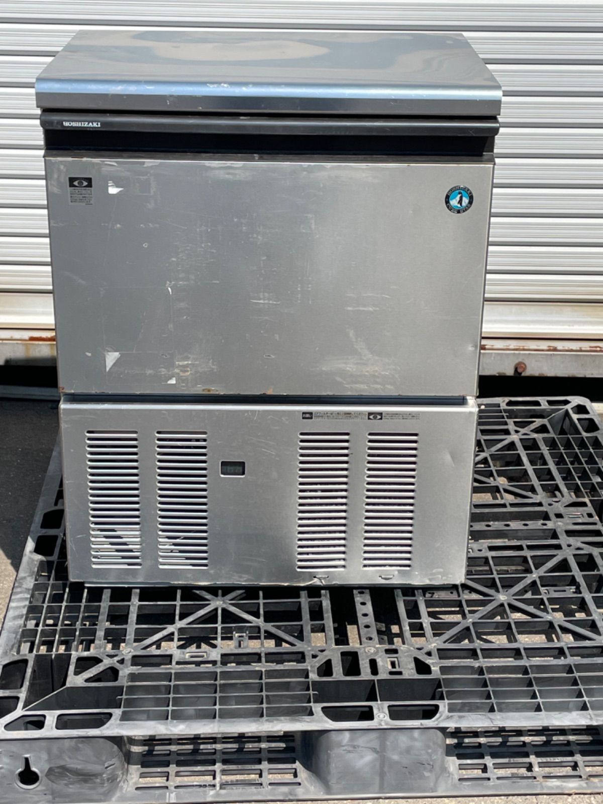 業務用 製氷機 ホシザキ IM45M