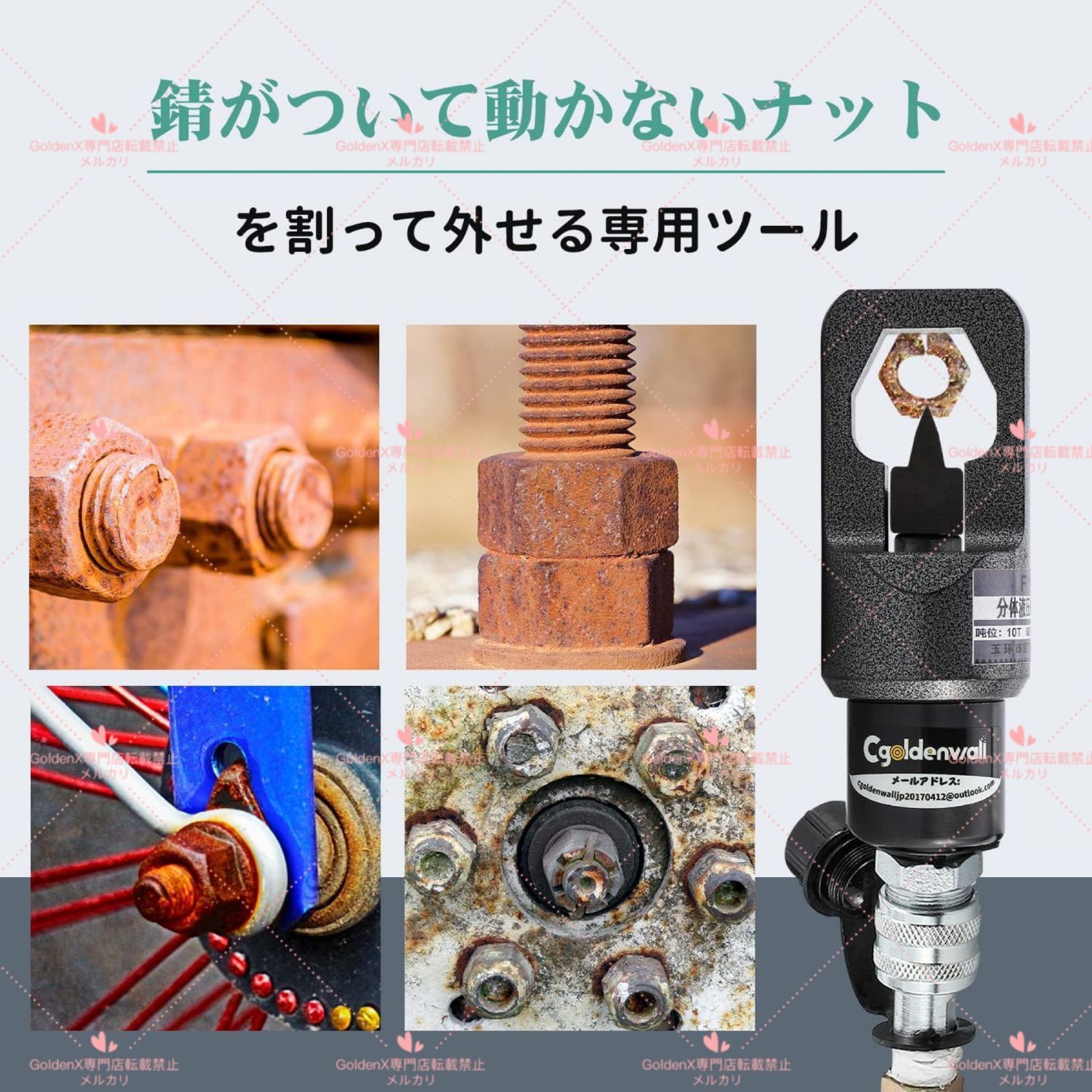 ポンプあり
