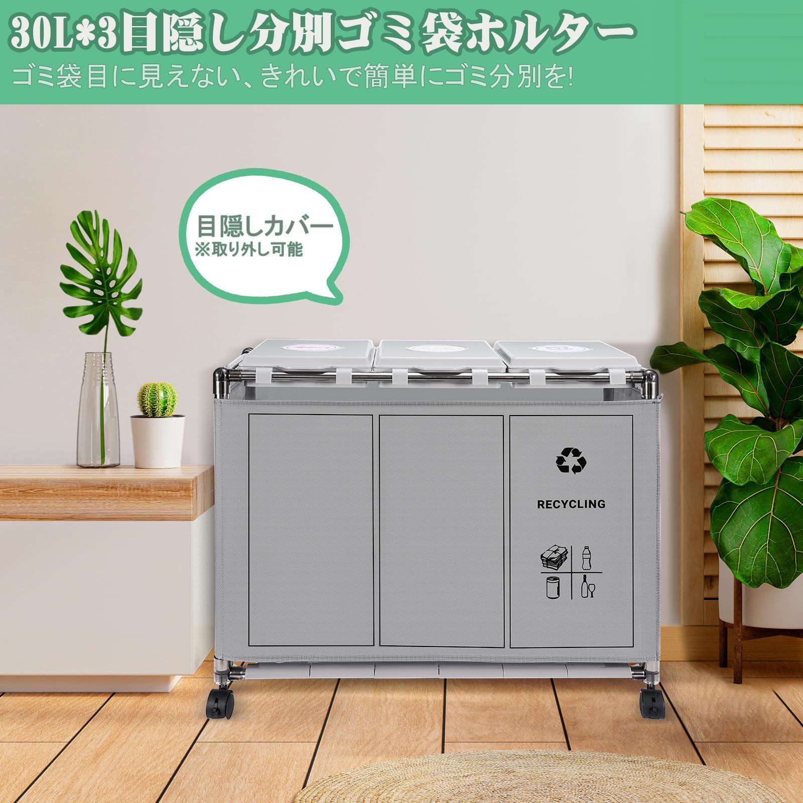 蓋付き