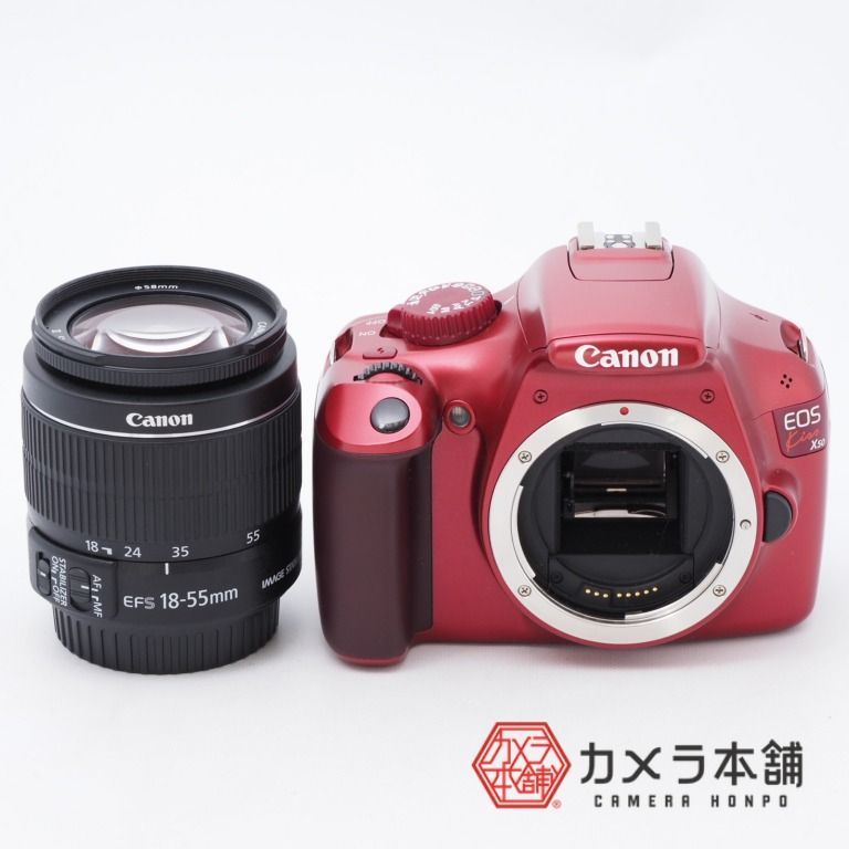 Canon EOS Kiss X50 レンズキット レッド - メルカリ