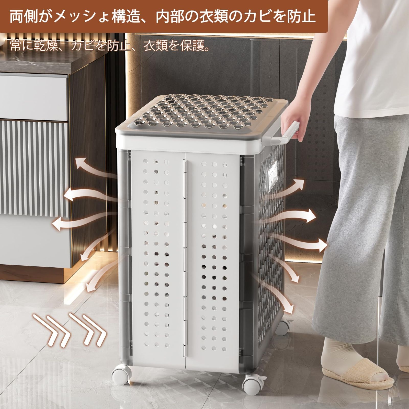 幅49.5×奥行35×高さ58.5cm ホワイト