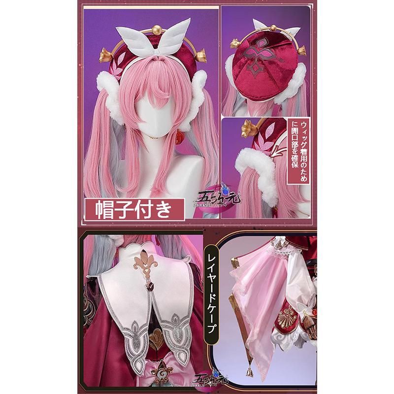 スタレ ヒアンシー