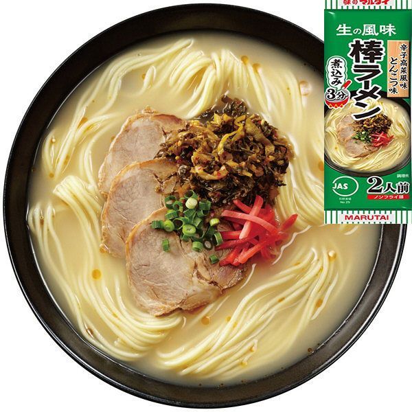 大特数量限定￥26800→25555 九州博多 豚骨ラーメンセット 10種類 売れてます 大特￥4250 九州博多 豚骨ラーメンセット 10種類