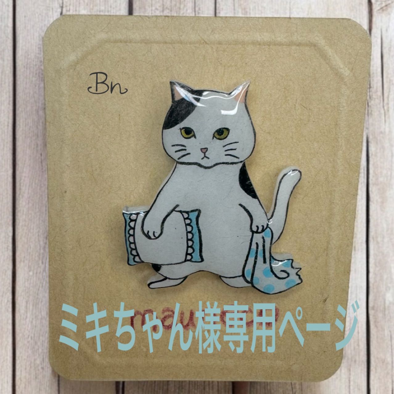 ねこちゃん様専用 猫ちゃん様専用 メディコムトイRAH Deluxe Typ 公式通販