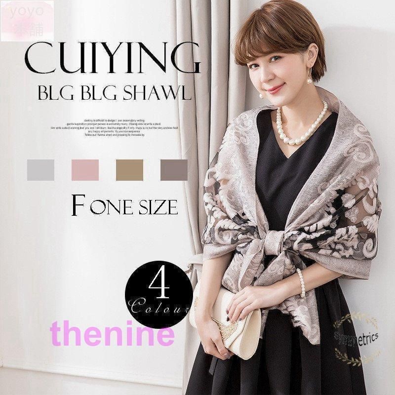 堀夏喜 クッション レア 実写 BUTTERFLY EFFECT 会場 ガチャ