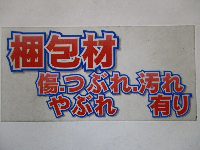 有圧換気扇用バックガード G-50EC3