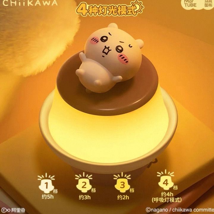 未開封 正規品 ハチワレ プリン ルームライト 中国限定 未開封 正規品 ハチワレ プリン ルームライト 中国限定 - メルカリ
