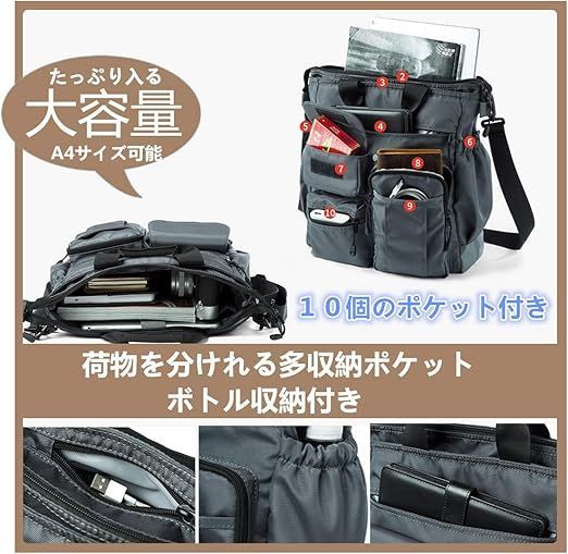 リュック