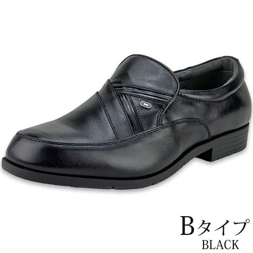 山羊革【天然皮革】ビジネス スリッポン 紳士靴 2802 bl 24.5cm～26.5cmまで