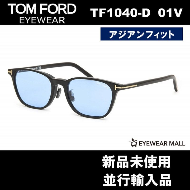 TOM FORD トムフォード TF1040D 01V サングラス ブラック アジアンフィット Shiny Black 【新品未使用】 - メルカリ
