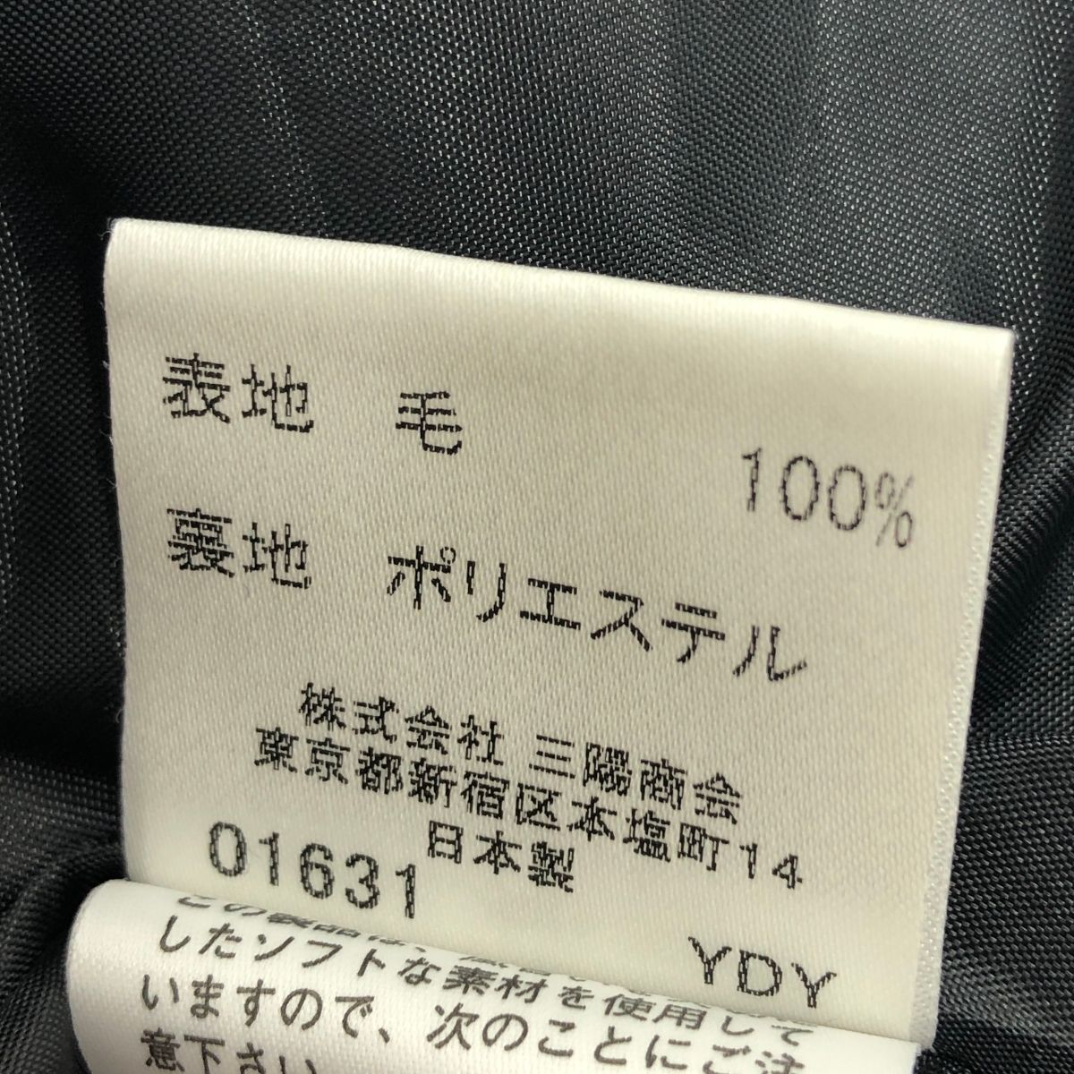 バーバリーブルーレーベル