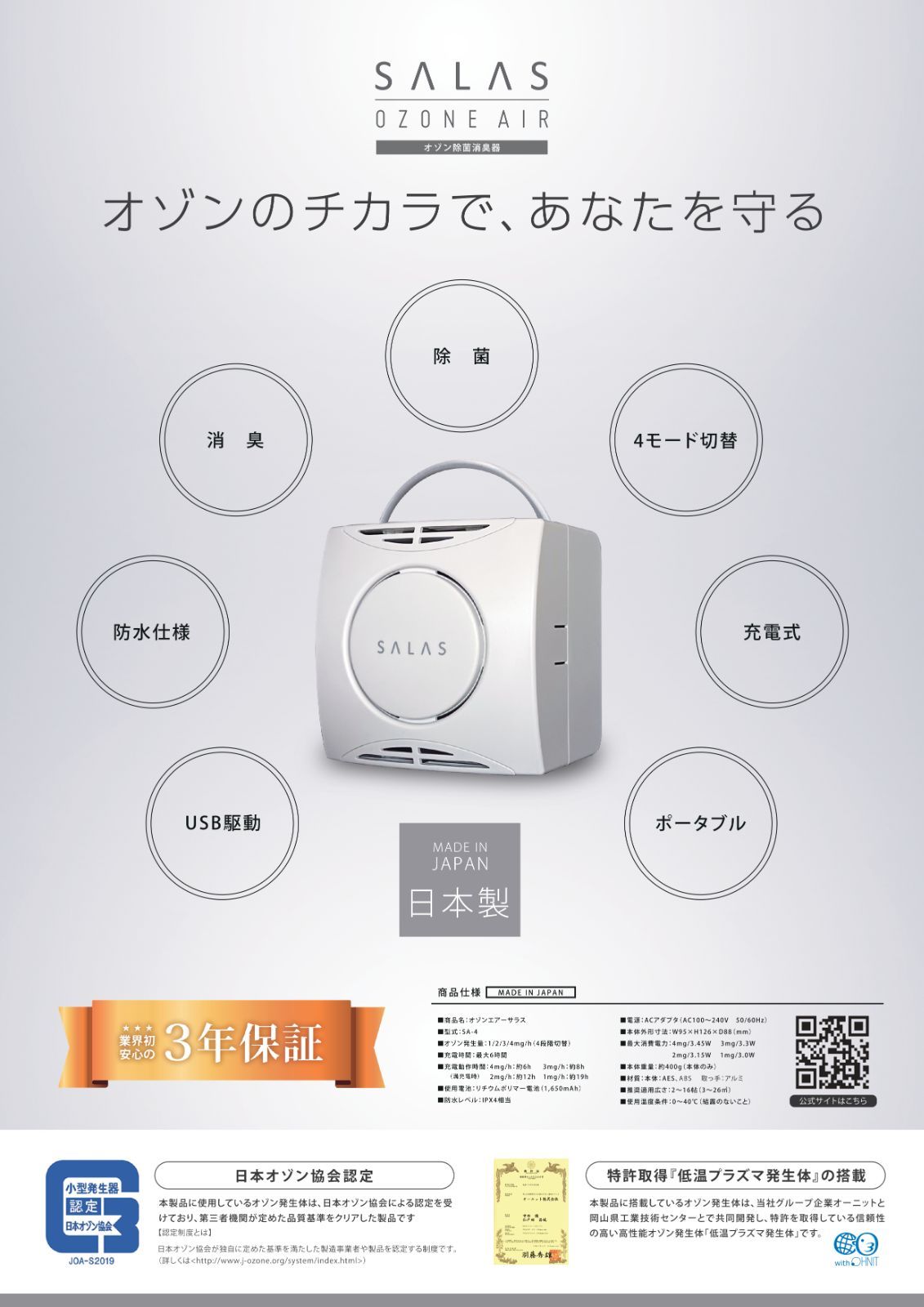 臭い ペット
