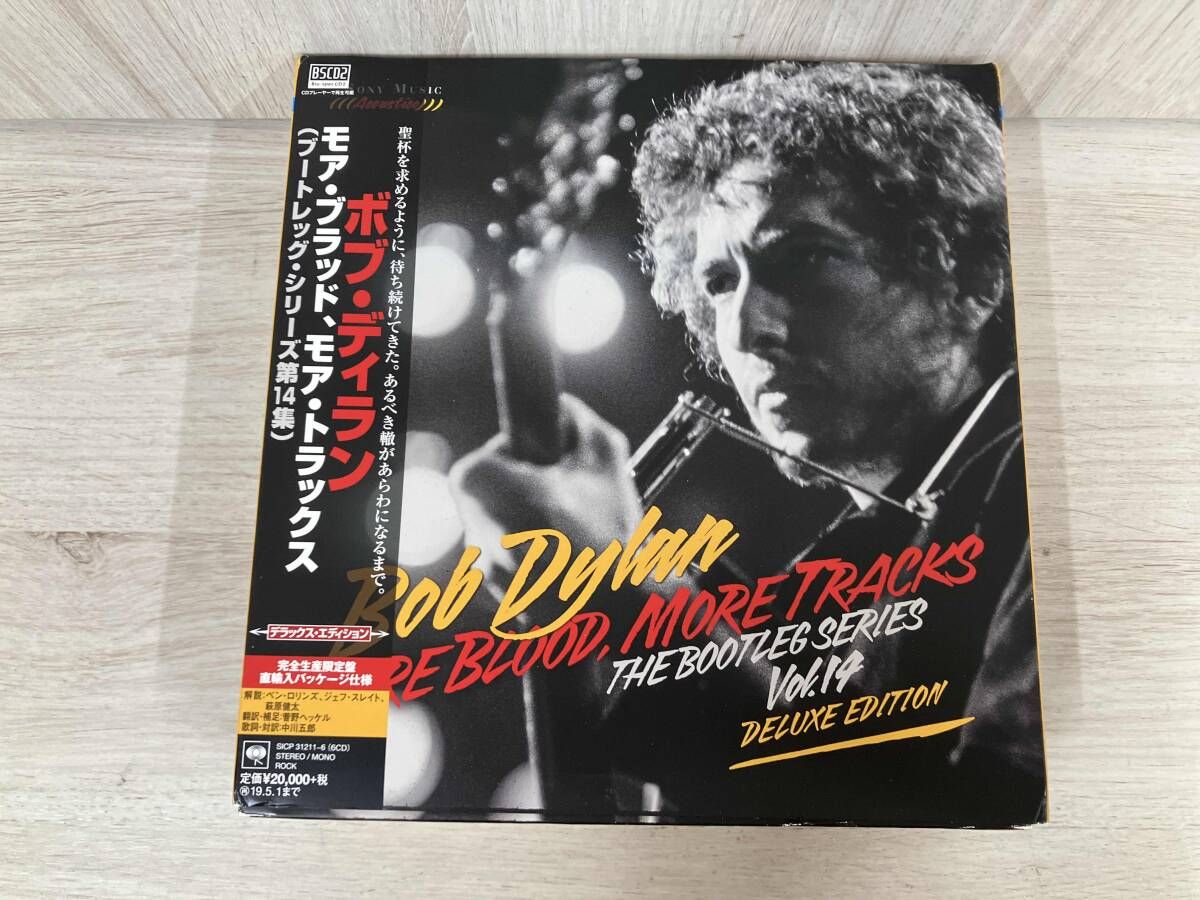 ボブ・ディラン⭐︎モア・ブラッド、モア・トラックス⭐︎デラックスエディション ボブ・ディラン CD モア・ブラッド､モア・トラックス(デラックス