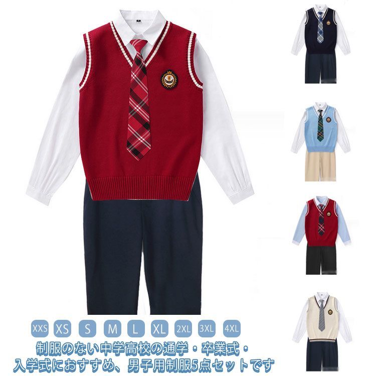 入学式 ネクタイ 制服 学生服 セット 卒業式 スーツ スーツ 長袖シャツ 中学生 文化祭 制服 高校生 男の子 5点セット パンツ 男子高生 バッジ 男子高生制服 上下セット 通学 DK制服 発表#dzdx7807