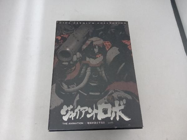 2025年最新】Yahoo!オークション -ジャイアントロボdvdの中古品・新品