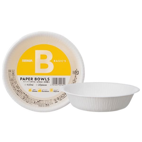 〔まとめ〕 紙皿 使い捨て容器 ホワイト 410ml 20個入 60個セット BASIC S 日本製 ペーパーボウル アウトドア パーティー 宴会