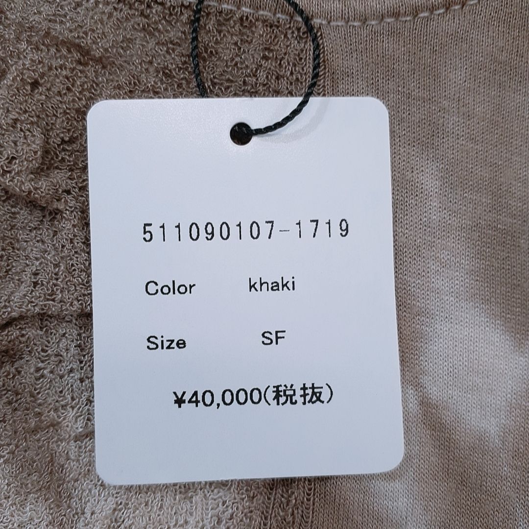 レディースSF トップス ブラウン 茶色 ダメージ加工 長袖Ｔシャツ 長袖