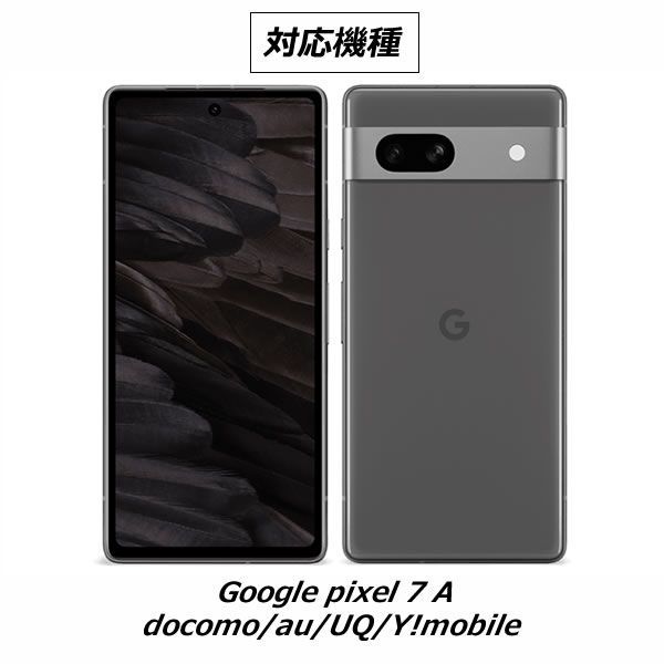 スマホ守護神】 Google Pixel7a 保護フィルム ブルーライトカット グーグル ピクセル7A フィルム google pixel7a  pixel 7A ガラスフィルム - メルカリ