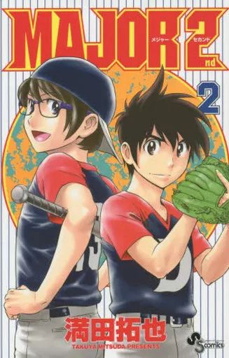 中古】少年コミック MAJOR 2nd(2) / 満田拓也 - メルカリ