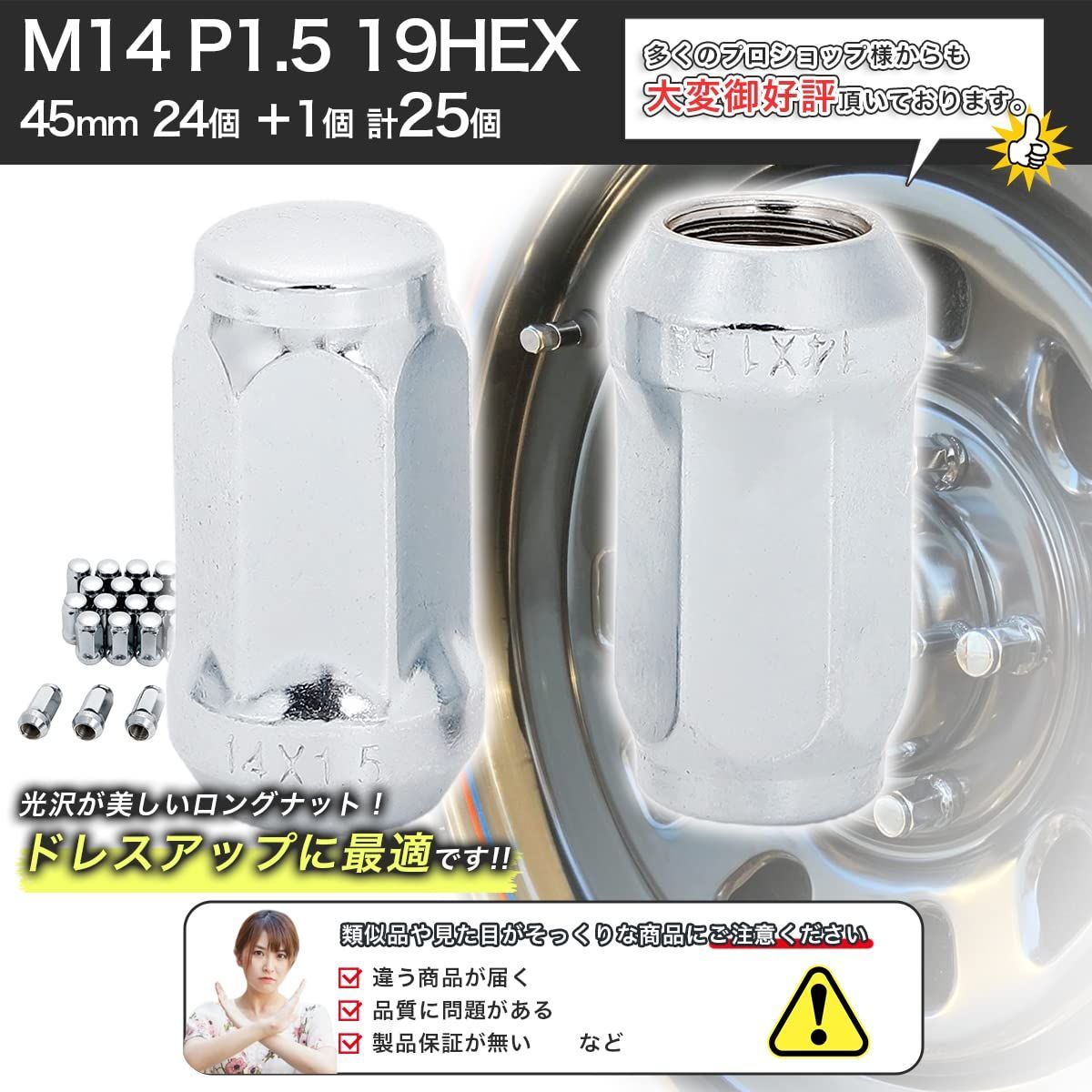シボレー