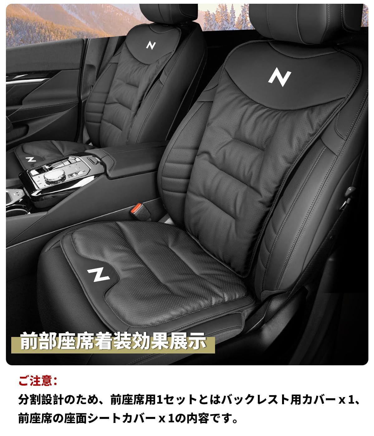 N シリーズ 車 シート クッション 厚型 N シリーズ ロゴ付き カーシート カバー セット ホンダ NBOX NONE NVAN NWGN 全グレ