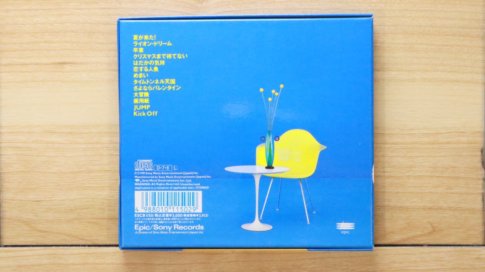 国内盤CD☆渡辺美里/MISATO WATANABE□ Lucky 【ESCB1150