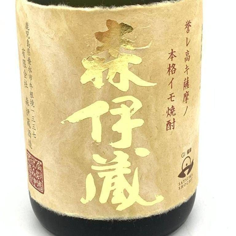 未開封◇森伊蔵◇かめ壺焼酎 720ml 粘り強い